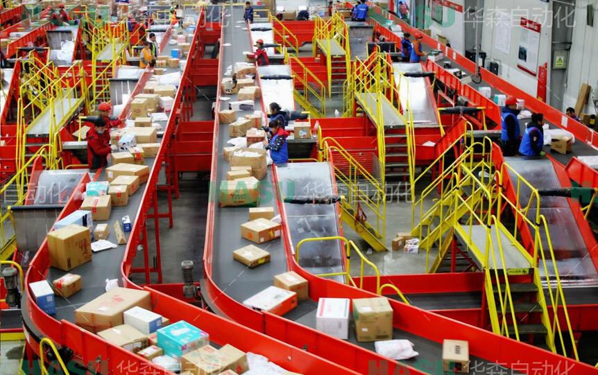 物流分揀線設(shè)備